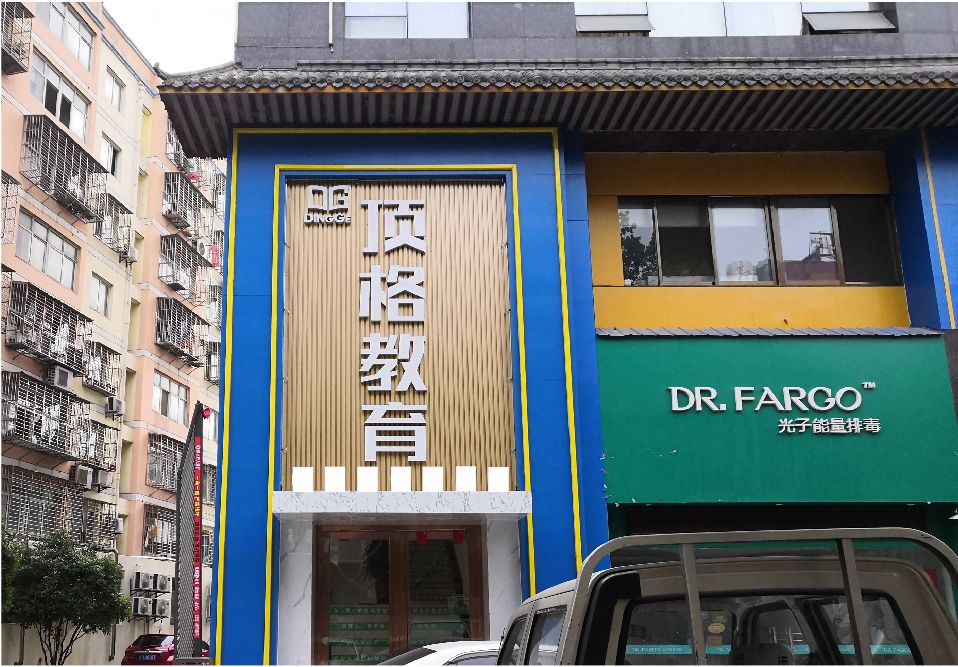 远安门头设计要符合门店特色。