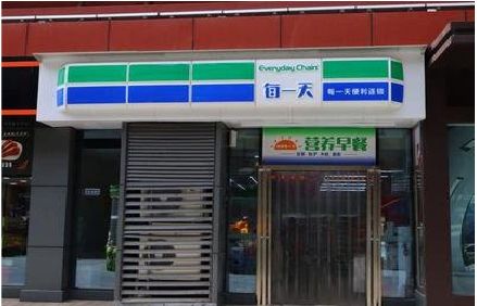 远安便利店招牌如何设计？
