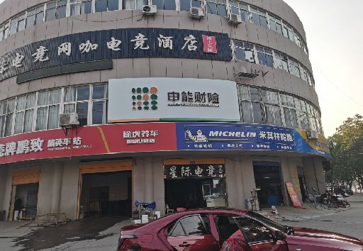 远安发光字招牌安装流程。