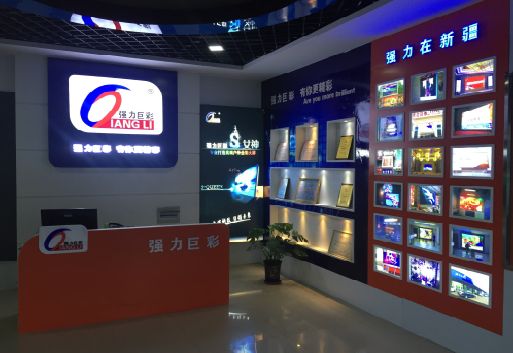 远安整体显示屏店招的作用。