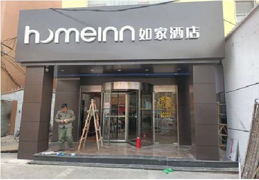 远安铝塑板门头施工工艺。