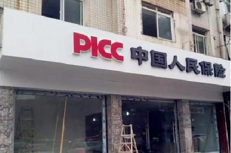 远安铝塑板门头