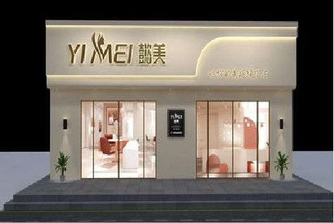 远安美容院招牌如何设计才能脱颖而出？