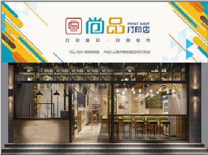 远安广告打印店的招牌如何设计才能吸引顾客？
