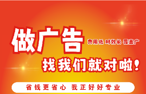 远安广告招牌能对店铺产生什么影响？