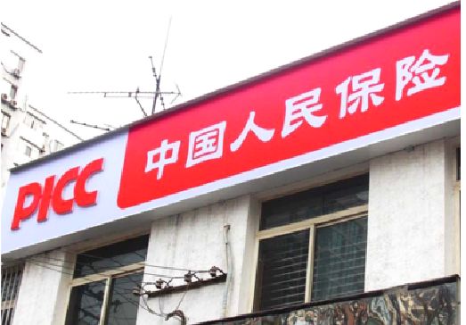 远安连锁店招牌常见的几种制作材质。