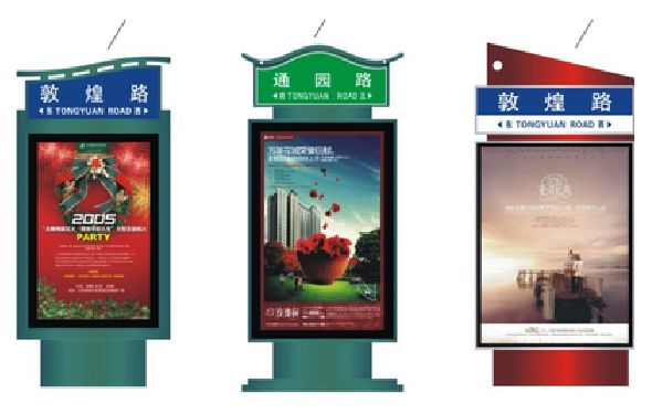 远安户外广告灯箱设计的特点。