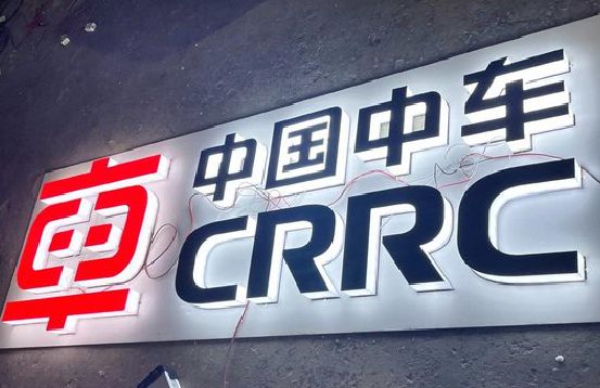 远安招牌发光字的制作