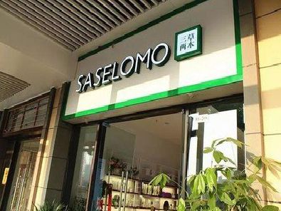 远安如何选择门店招牌的颜色？