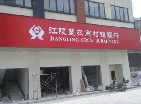 远安广告招牌制作的文化体系是什么？