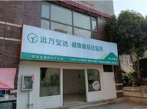 远安软膜灯箱的价格设定与哪些因素有关？