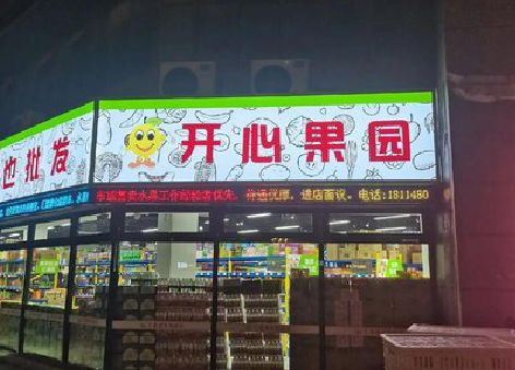 远安门头广告灯箱制作小常识。