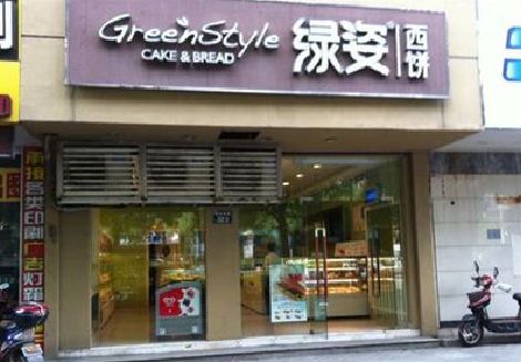 远安门头招牌设计小技巧。