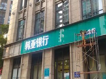 远安广告招牌制作工艺有多少？